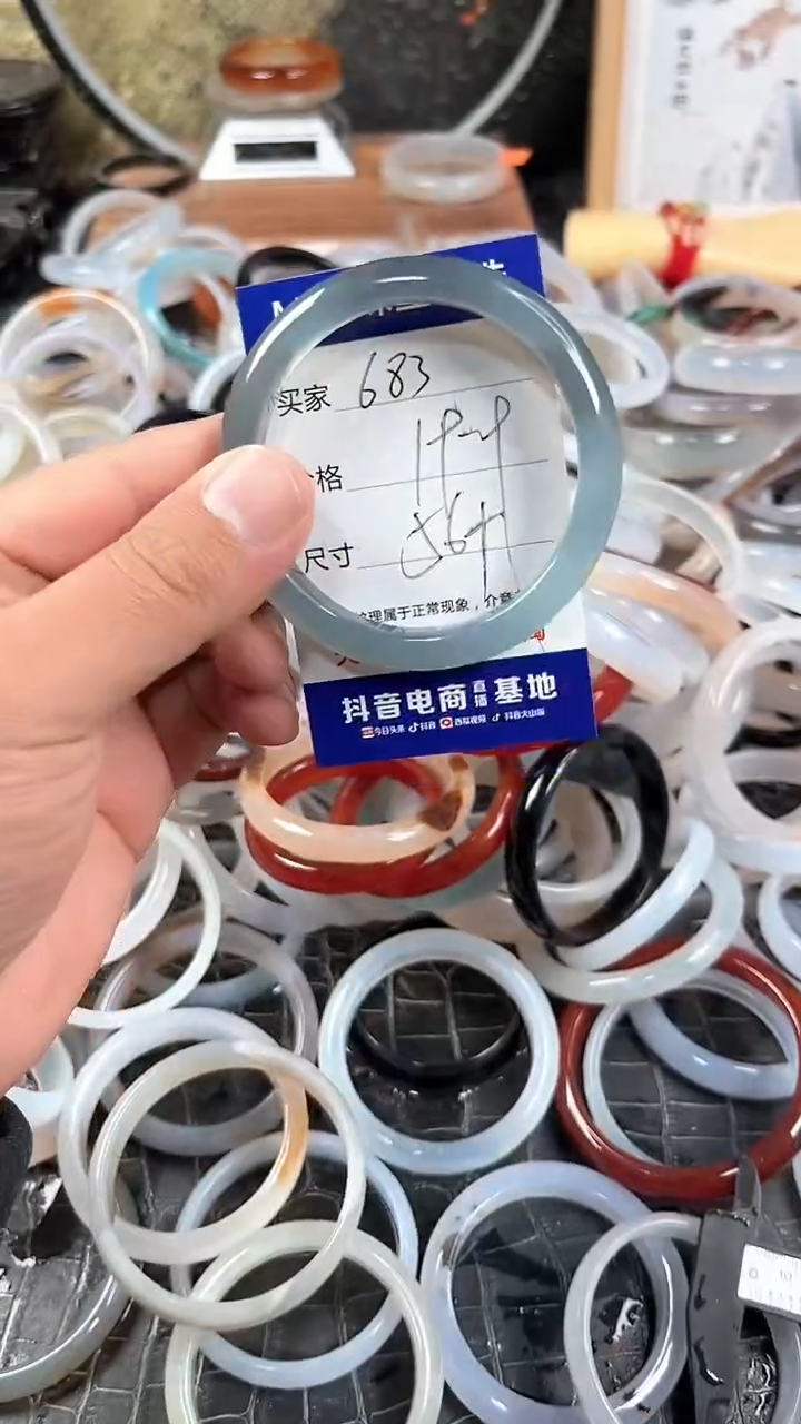 【闪购商品】玛瑙手镯未镶嵌卡片编号683