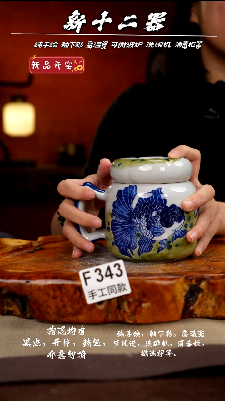 其他F343新十二器瓷器