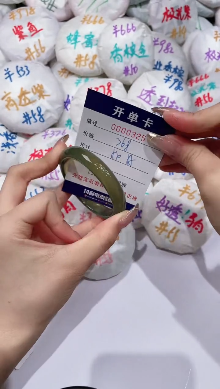 【闪购商品】玛瑙/玉髓手镯未镶嵌325