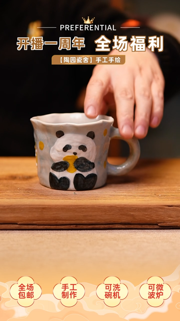 【闪购商品】@@陶园瓷舍@@纯手工手绘@高温釉下彩