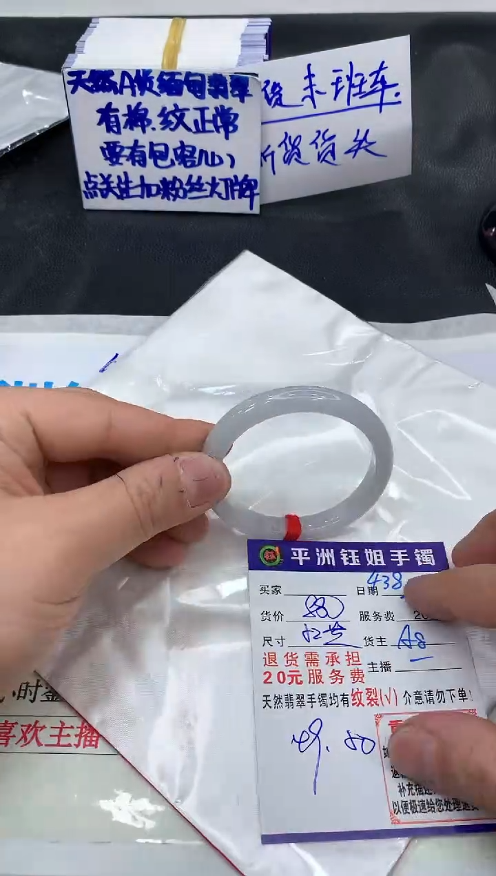 【闪购商品】翡翠手镯未镶嵌111111111