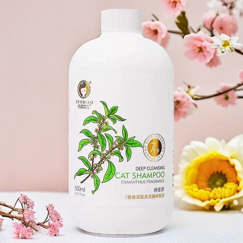 雪貂七里香500毫升香波猫用沐浴露深层清洁除臭桂花香猫用500ml