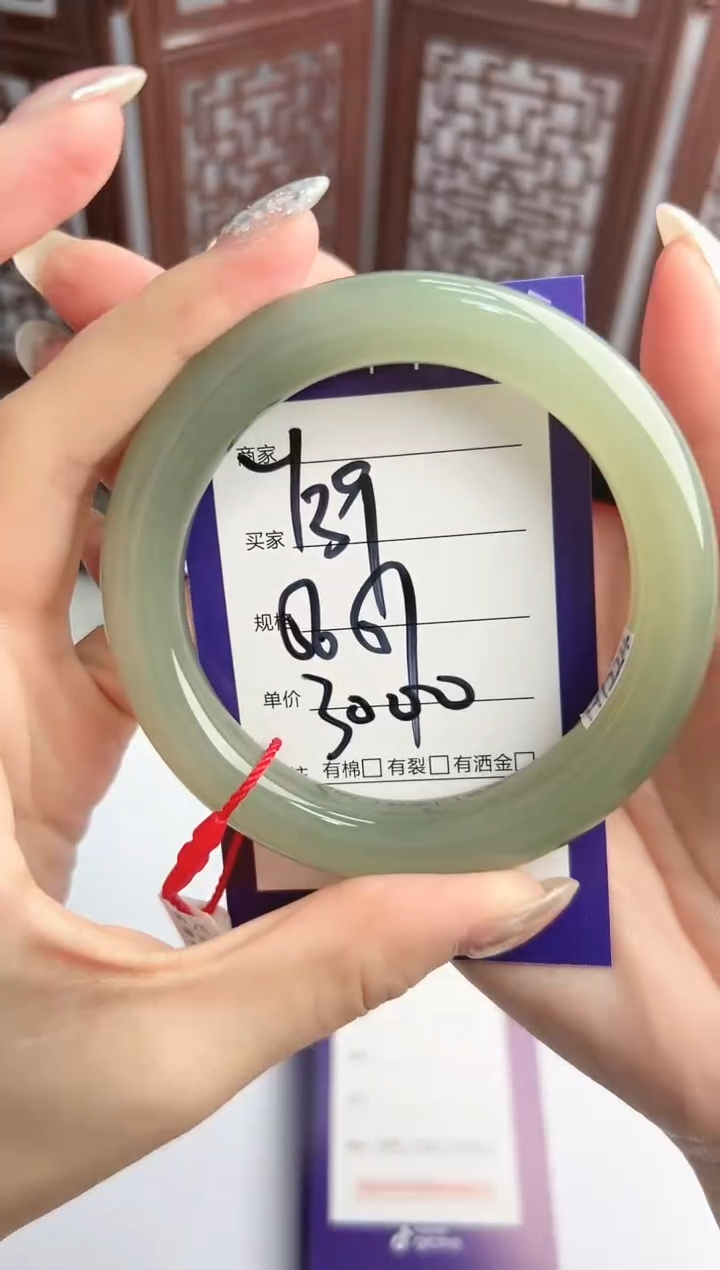 【闪购商品】和田玉手镯未镶嵌微色差Y39