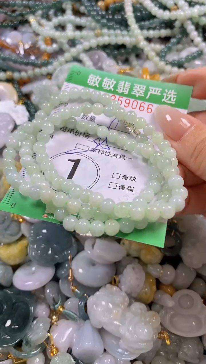 翡翠未镶嵌颈饰闪购0259066多样性发其一