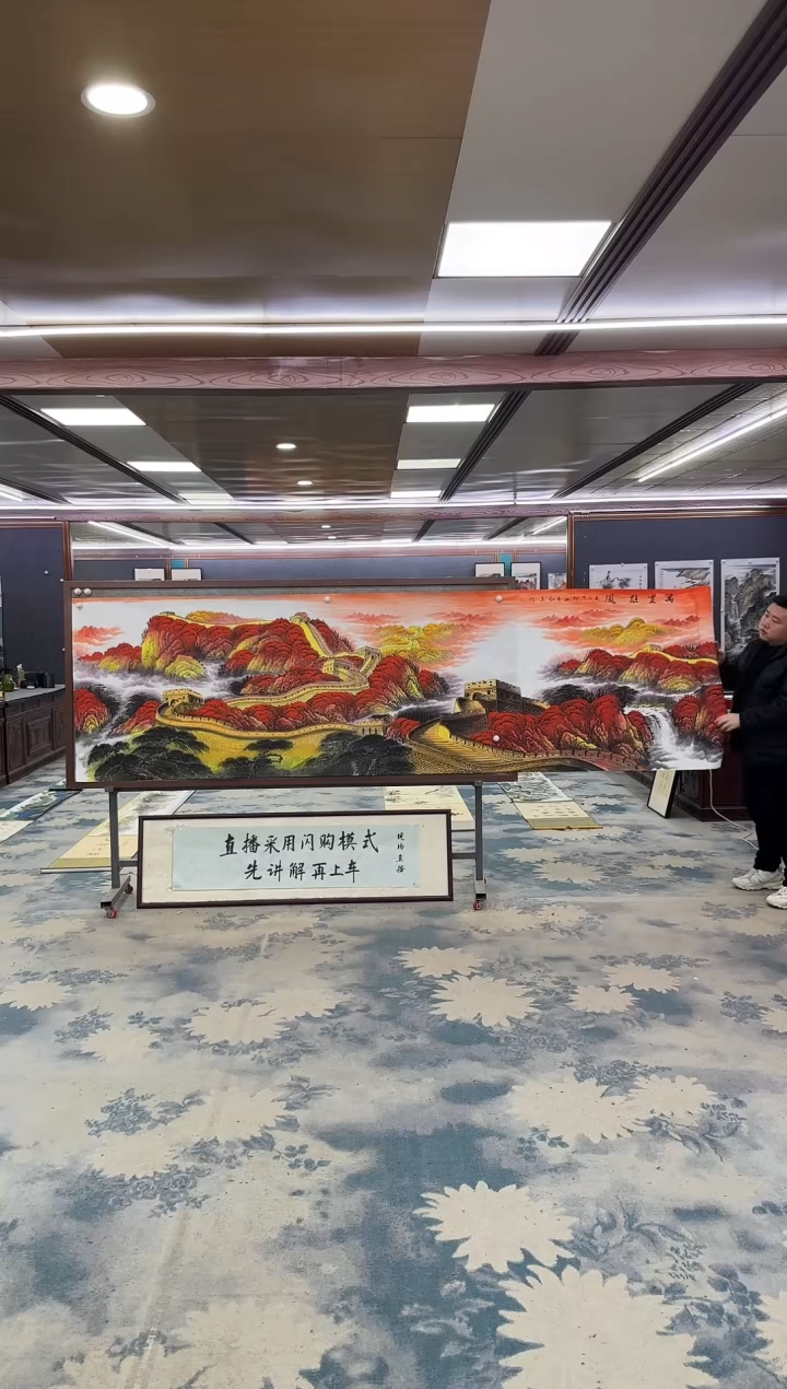 国画W-王红兵-小丈二-山水国画