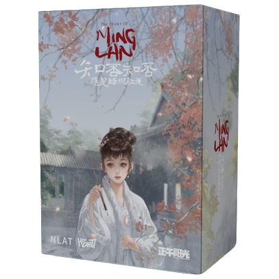 【叠叠】Hitcard-知否知否应是绿肥红瘦官方收藏卡盲盒未成年禁拍