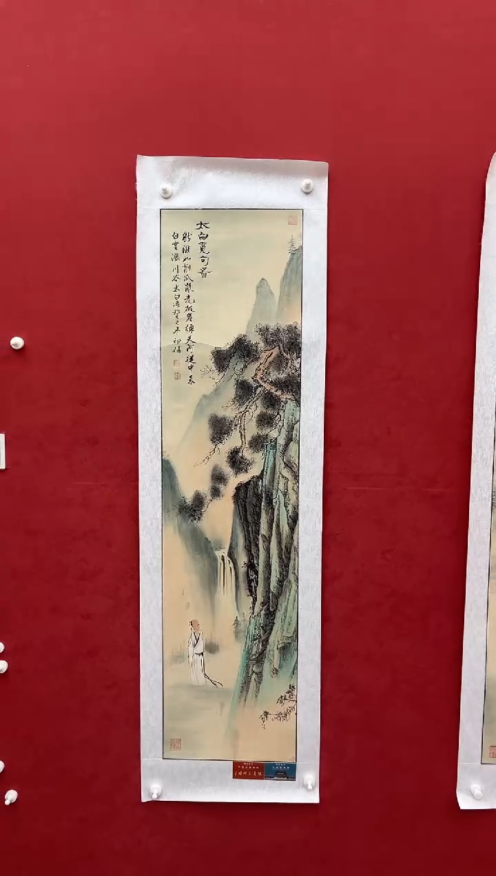 国画老师创作作品 40