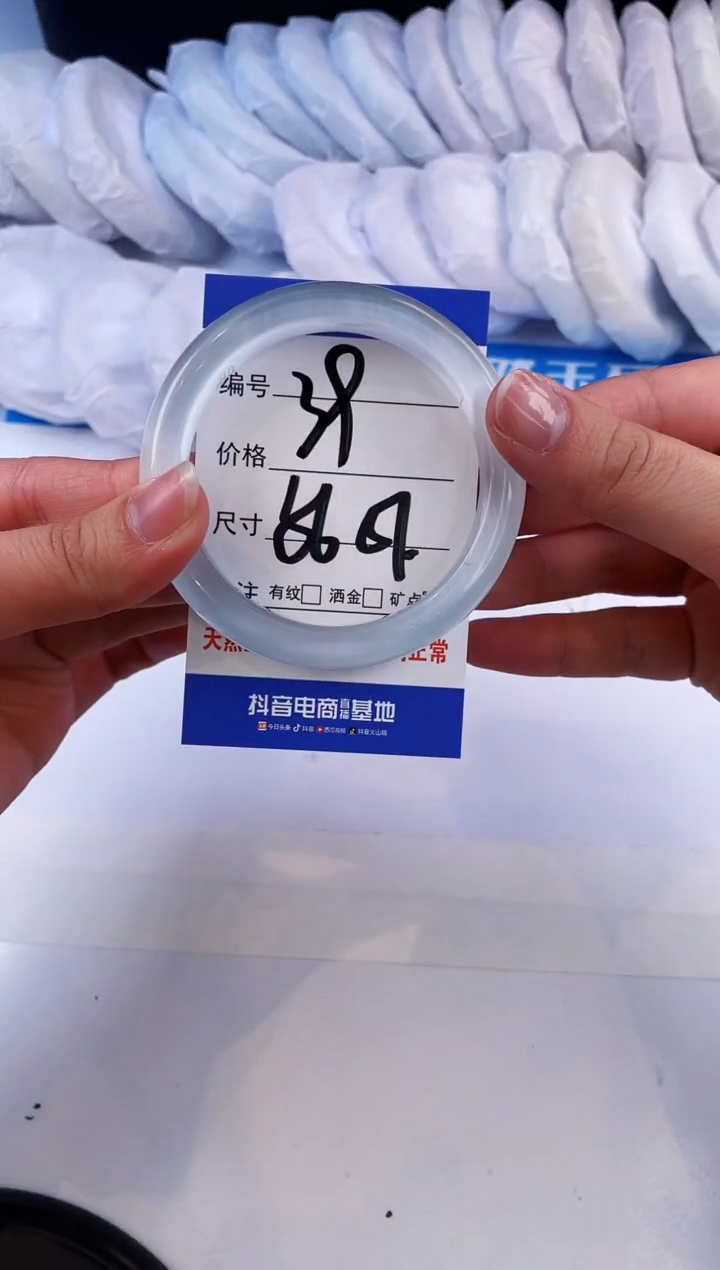 【闪购商品】石英质玉手镯未镶嵌冰蓝-56+