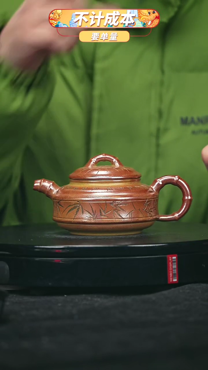 【闪购商品】宜兴原矿高端紫砂