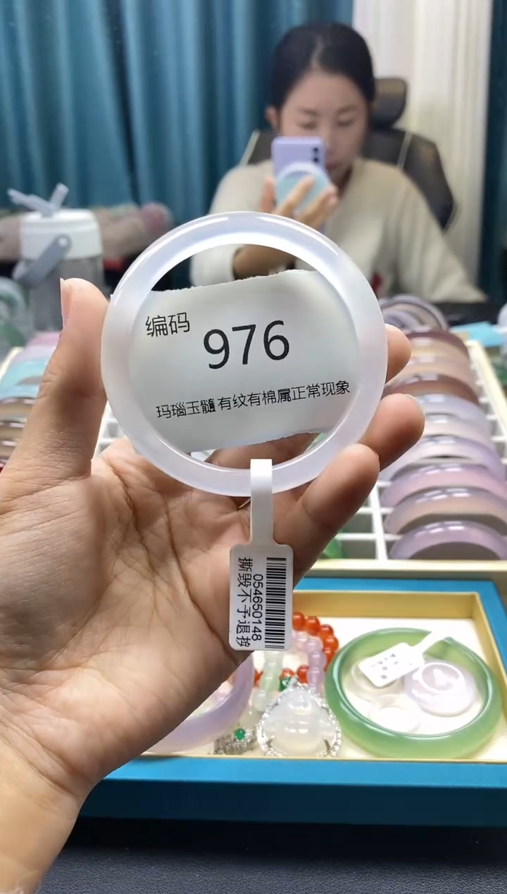 【闪购商品】玛瑙/玉髓手镯未镶嵌976