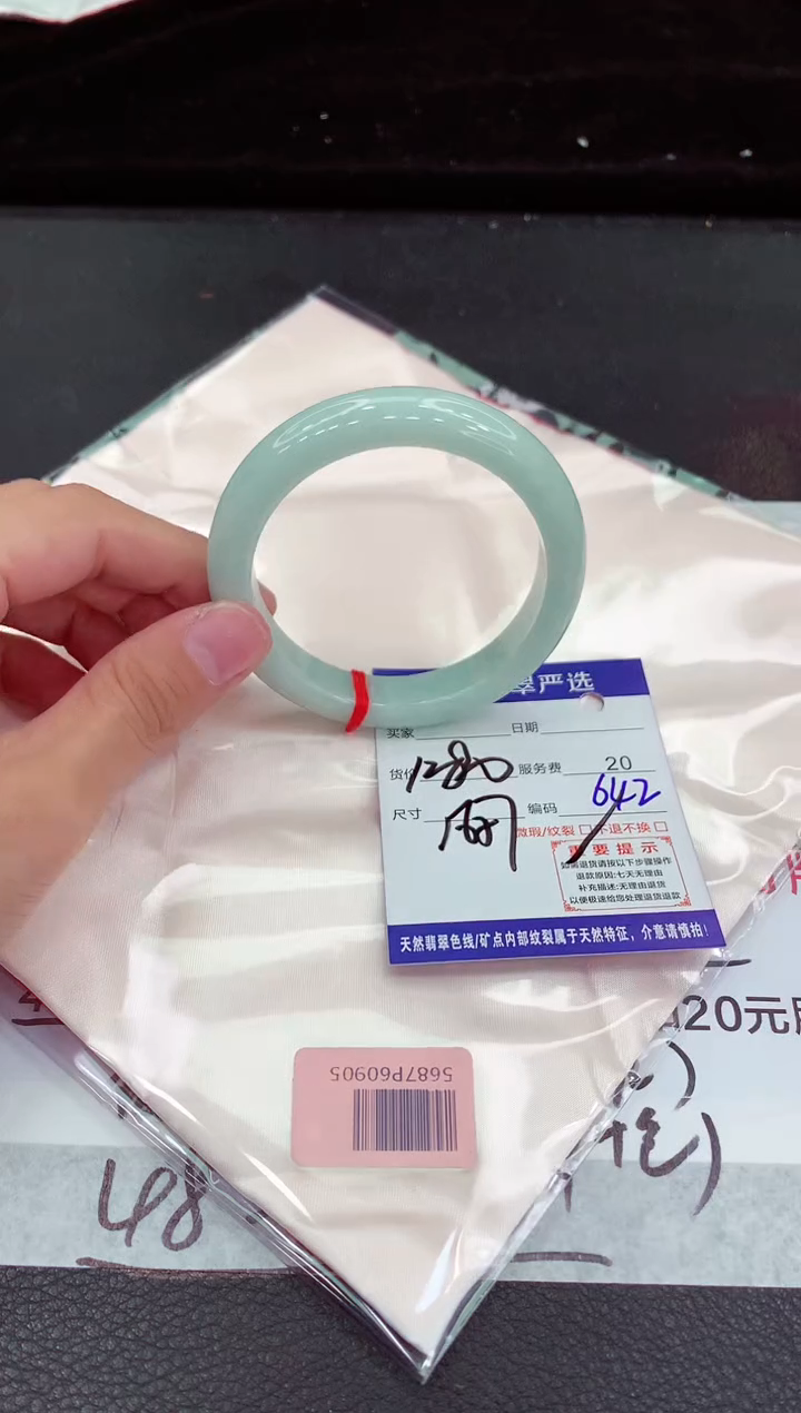 翡翠手镯未镶嵌11111111111111