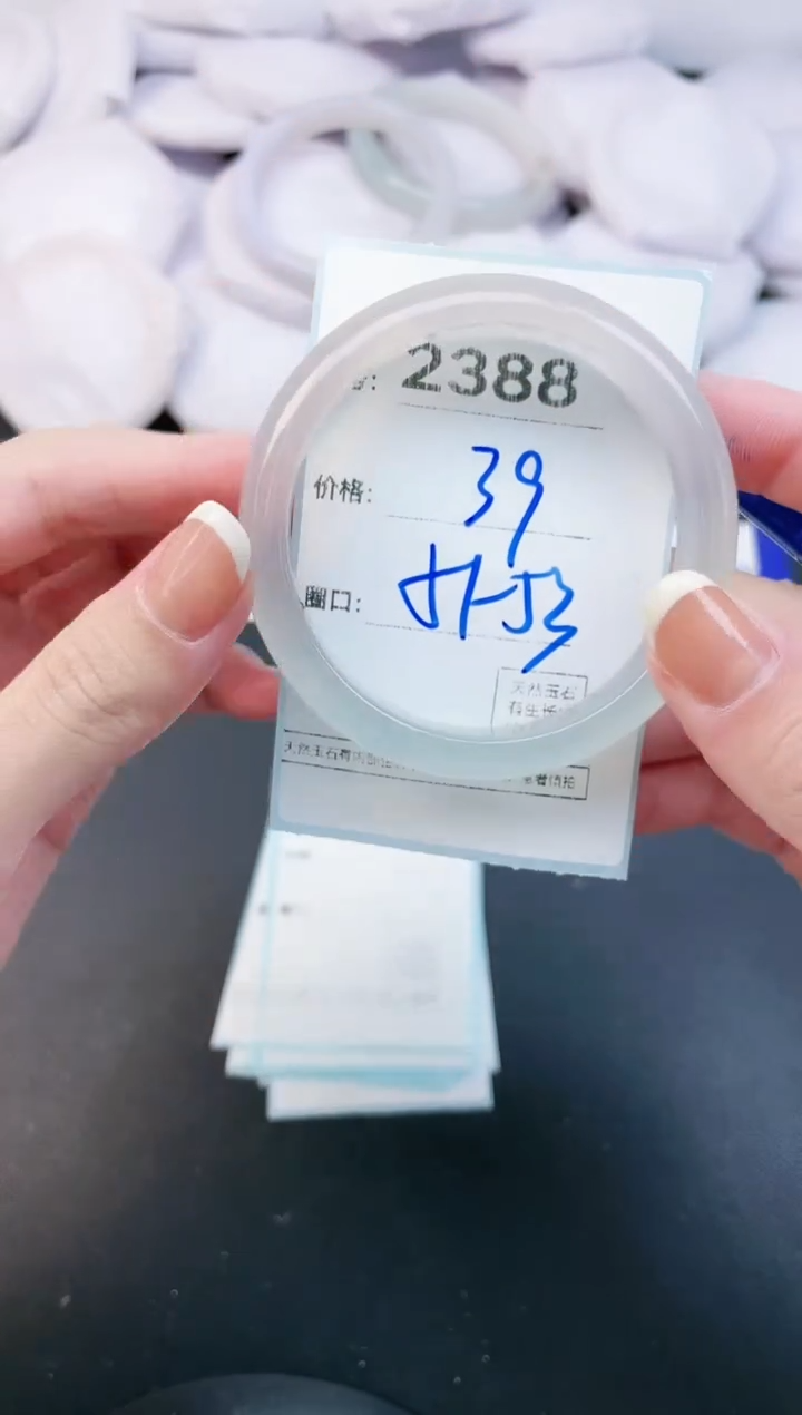 【闪购商品】玛瑙/玉髓手镯未镶嵌2388