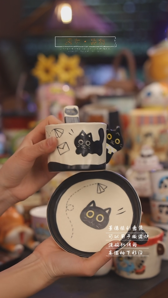 【闪购商品】景德镇可爱设计师款陶瓷