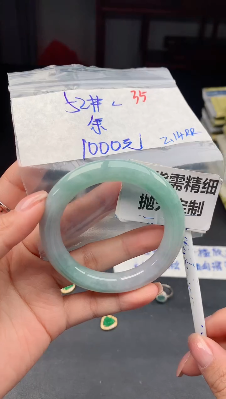 【闪购商品】定制翡翠未镶嵌35毛货需精细抛光多样性1件1000元