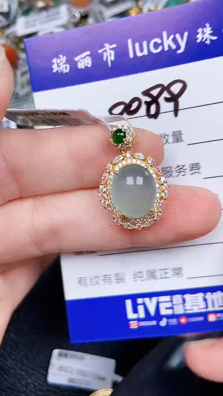 颈饰银S925镶嵌翡翠0089