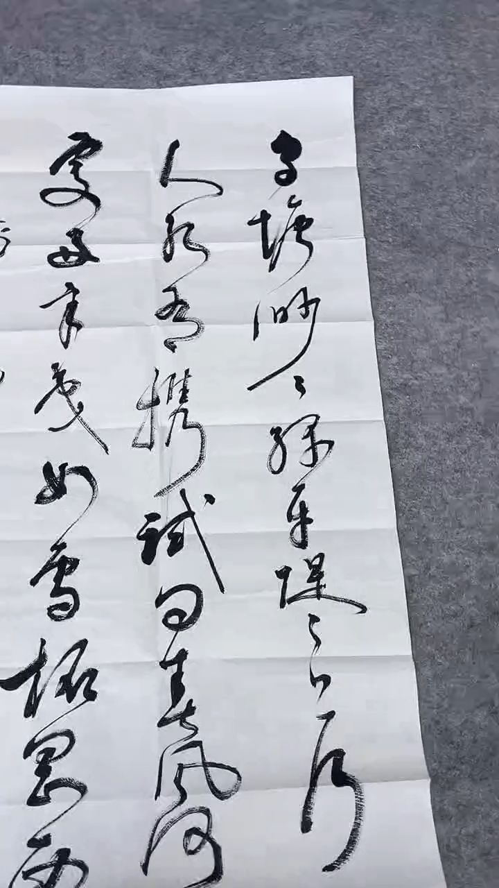 书法绘画书法绘画