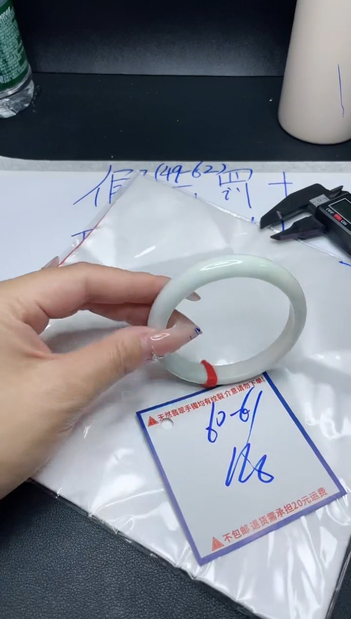 【闪购商品】定制翡翠未镶嵌我