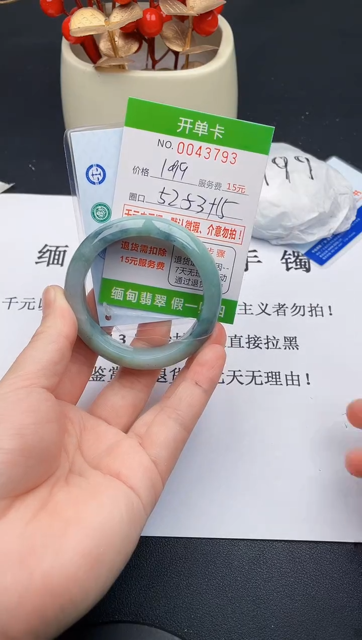 【闪购商品】93女王丽致优雅手镯时尚百搭