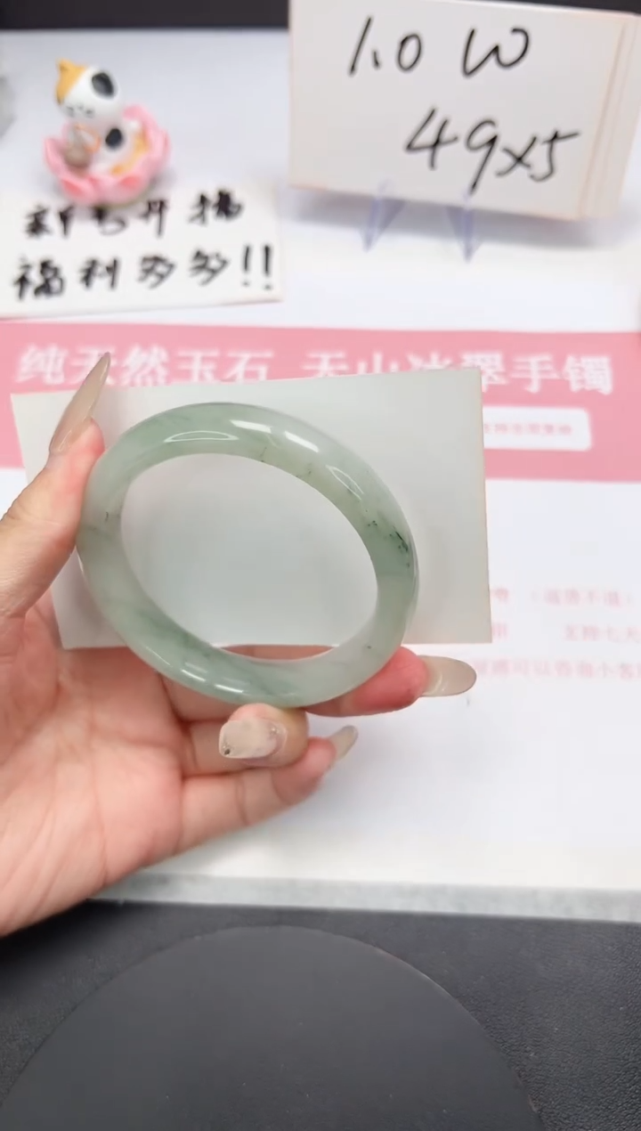 【闪购商品】石英质玉手镯未镶嵌A177-56.1