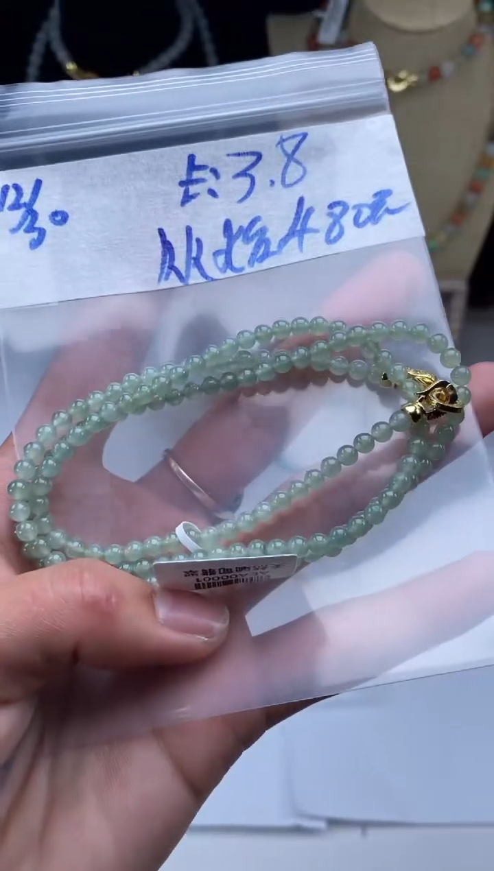 未镶嵌定制翡翠天然翡翠珠子