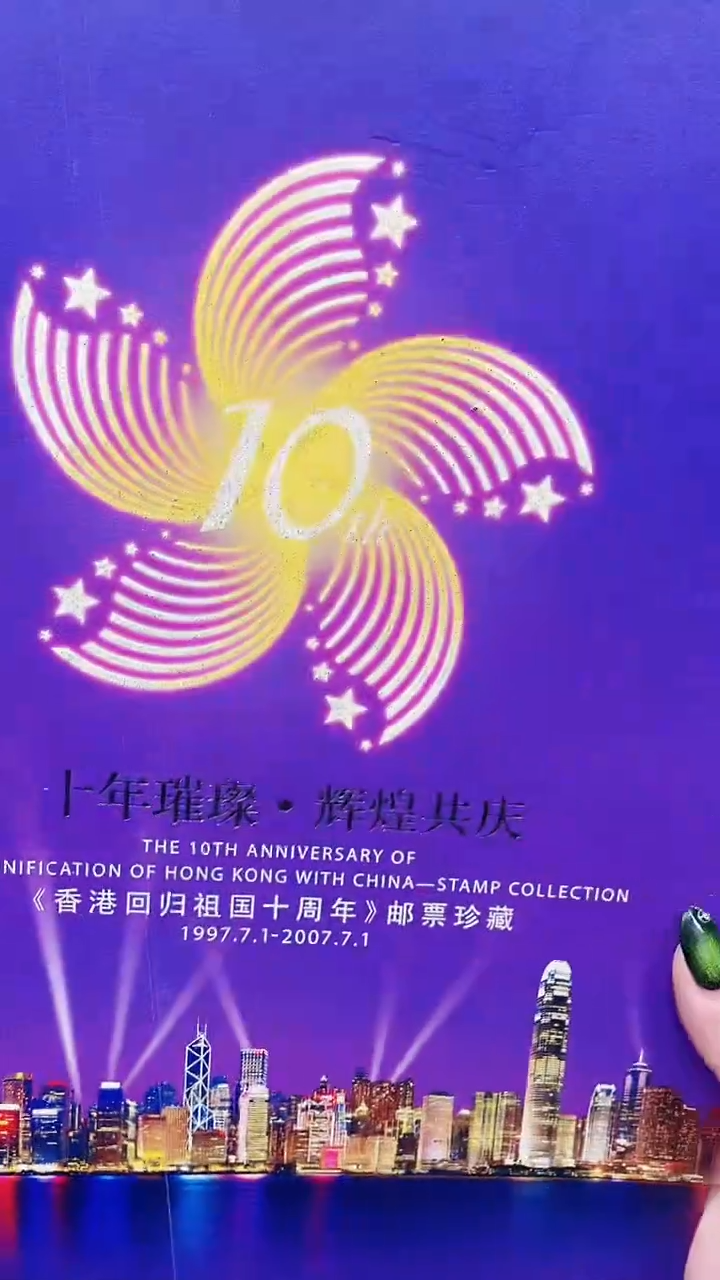 【闪购商品】十年璀璨11111111111
