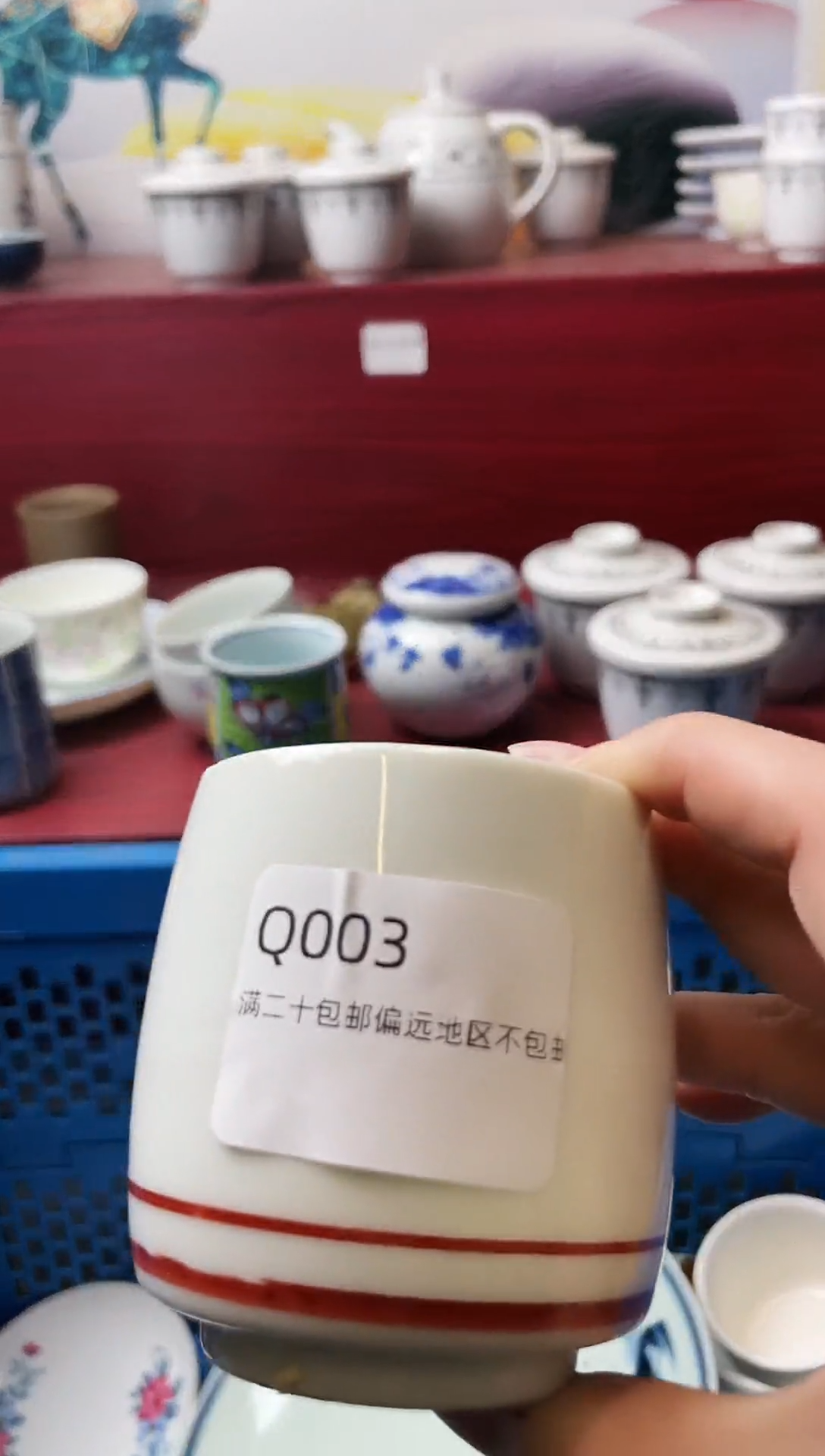 瓷片福**庄003-Q-                         