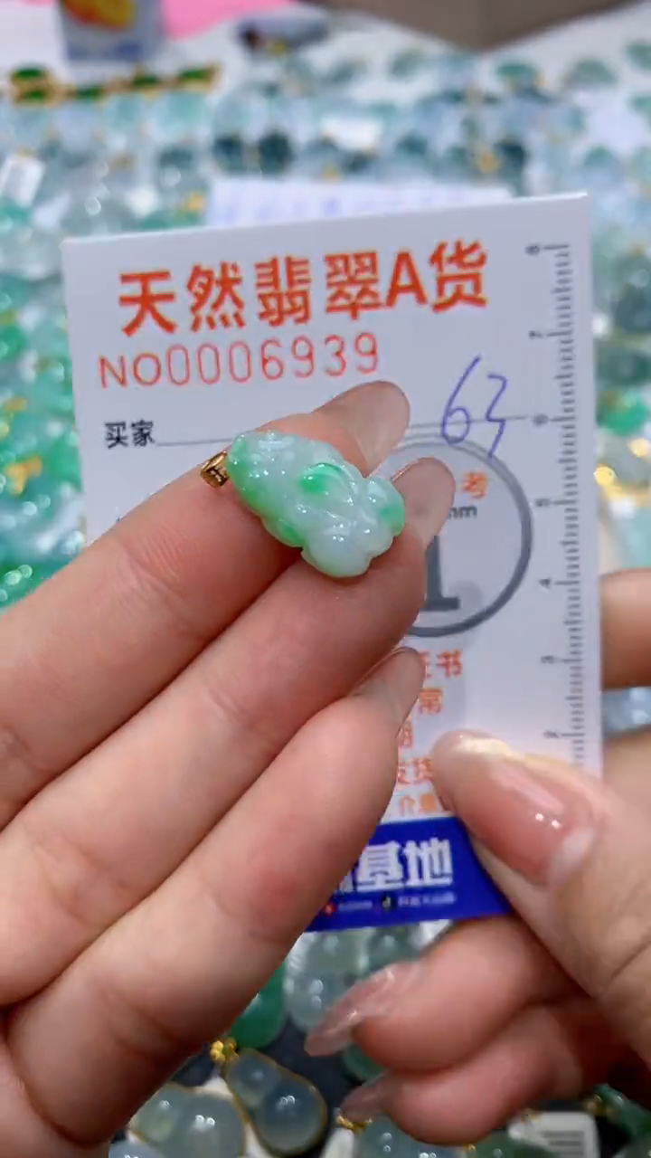 【闪购商品】翡翠颈饰18K金镶嵌天然缅甸A货翡翠63