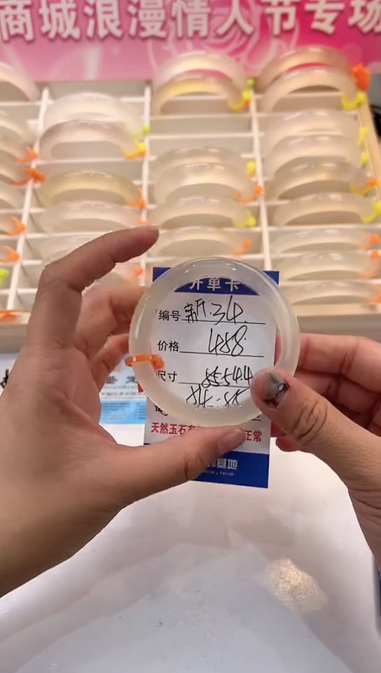 【闪购商品】玛瑙/玉髓手镯未镶嵌34-马橙牌-54