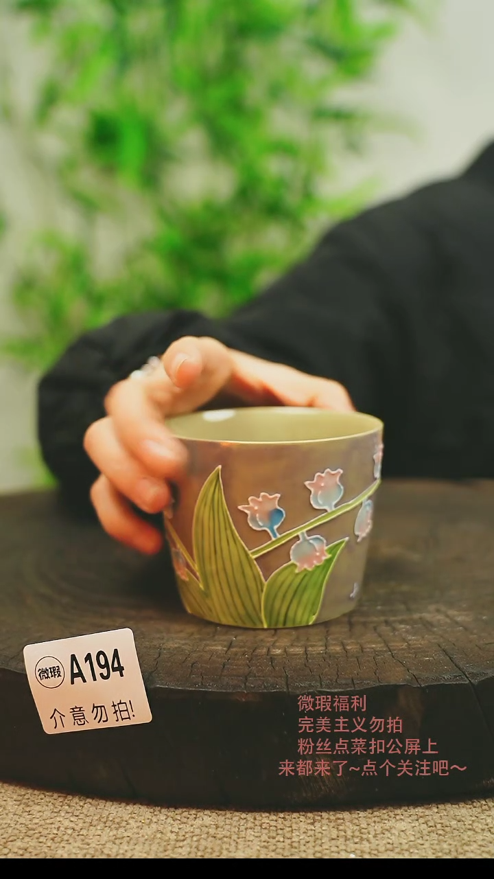 【闪购商品】微瑕景德镇手工手绘194