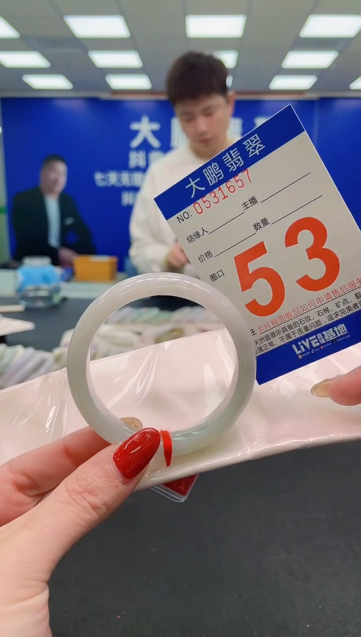 未镶嵌手镯翡翠AAAAAAAAAA