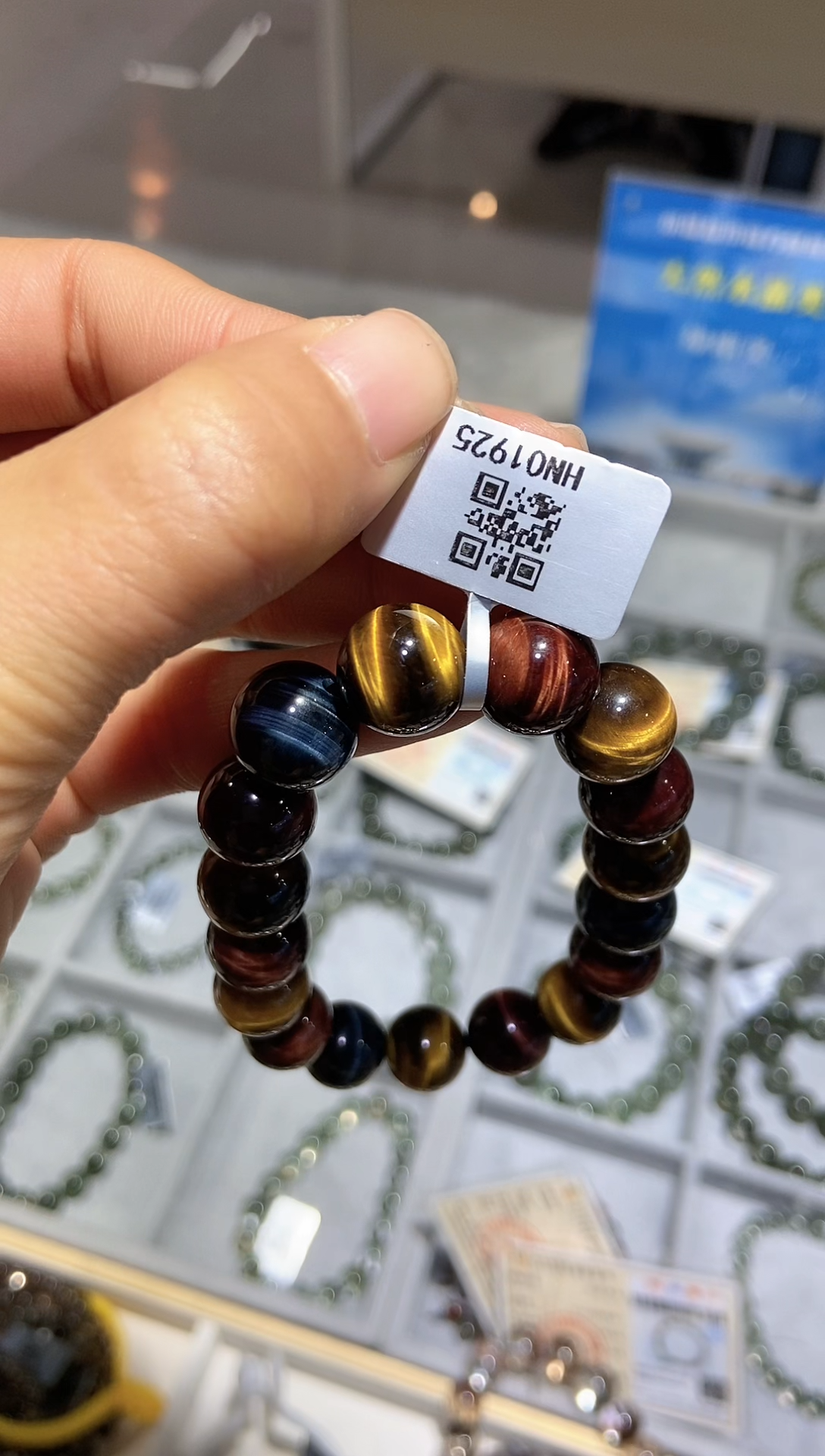 【闪购商品】木变石（虎睛石）手串未镶嵌手串