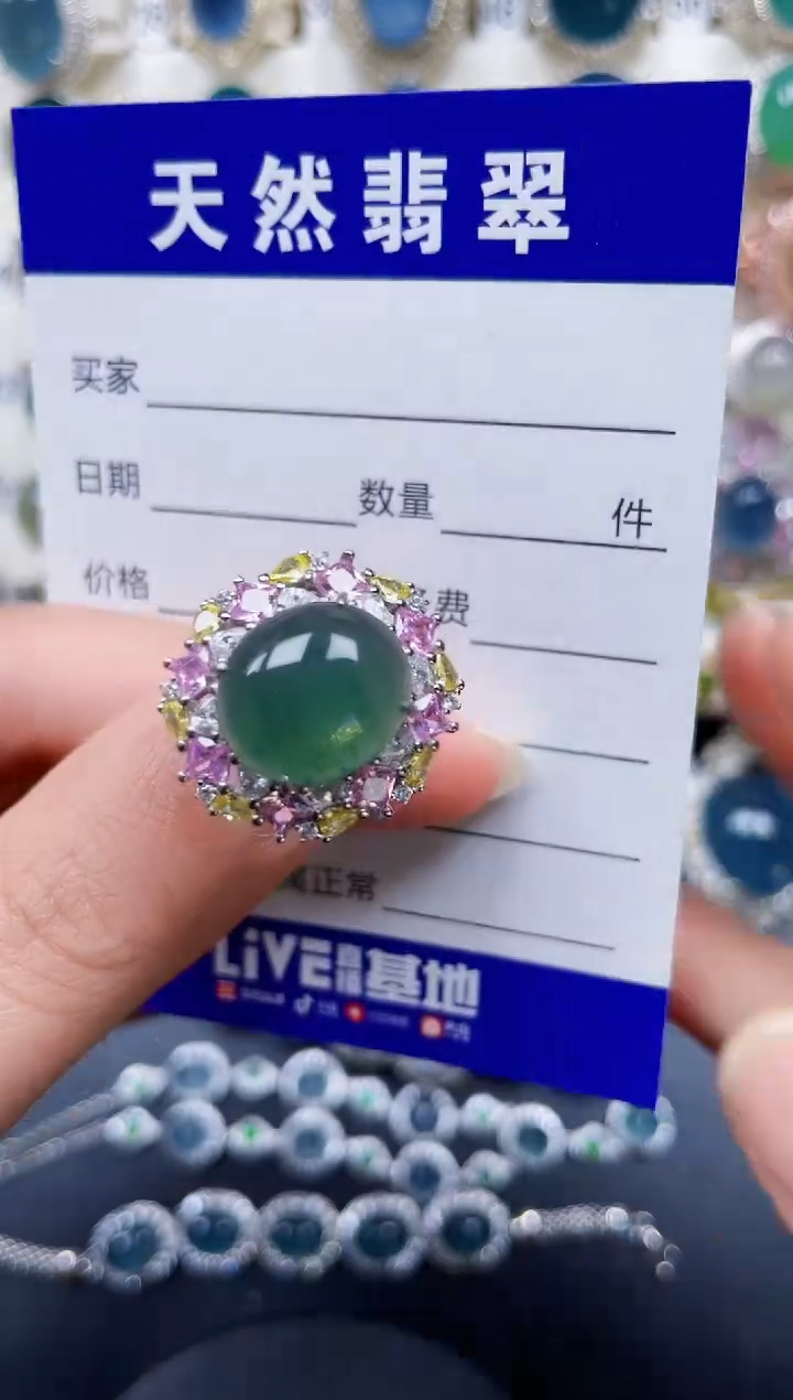 银S925镶嵌戒指翡翠246