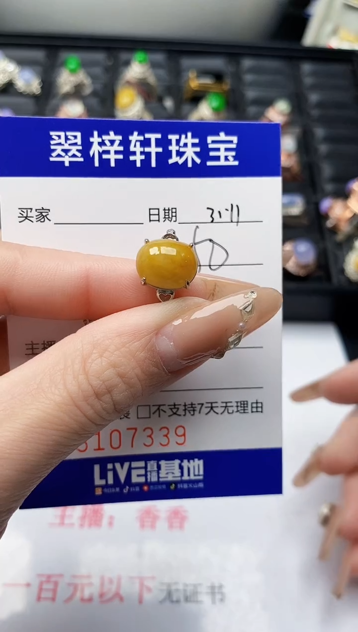 【闪购商品】翡翠戒指银S925镶嵌7339