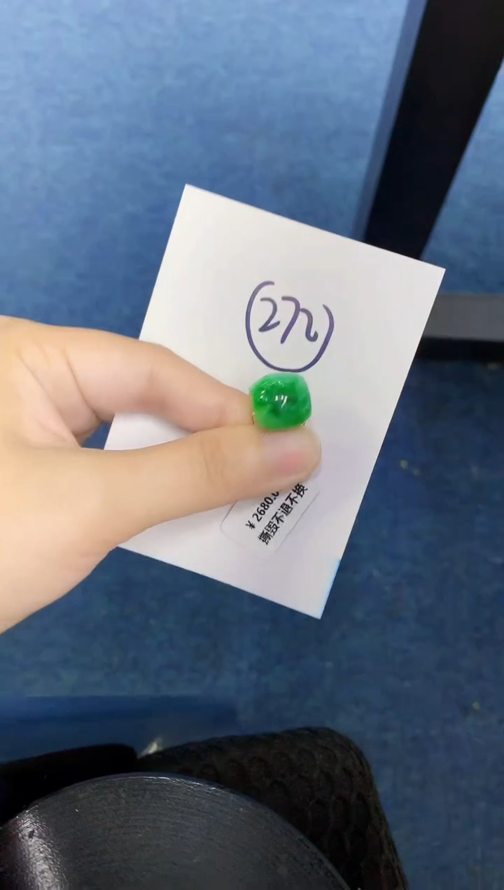 【闪购商品】翡翠颈饰未镶嵌000000000