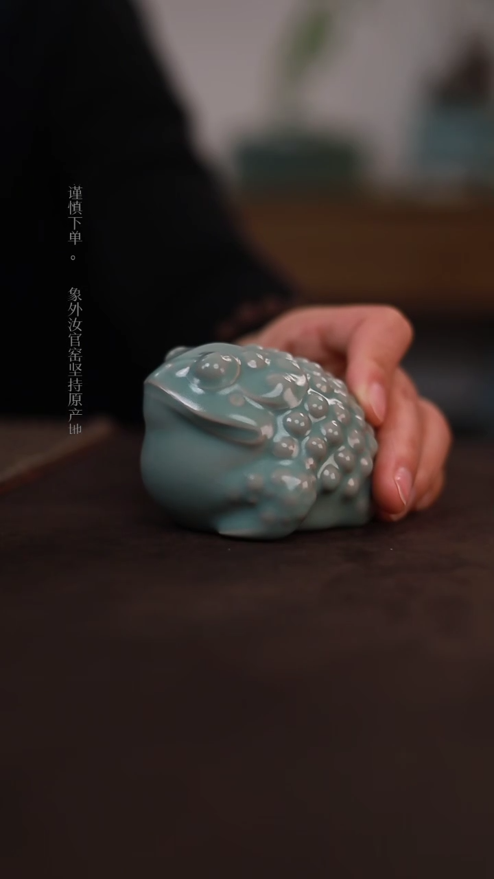 【闪购商品】杯一级品粉青仿古茶宠母