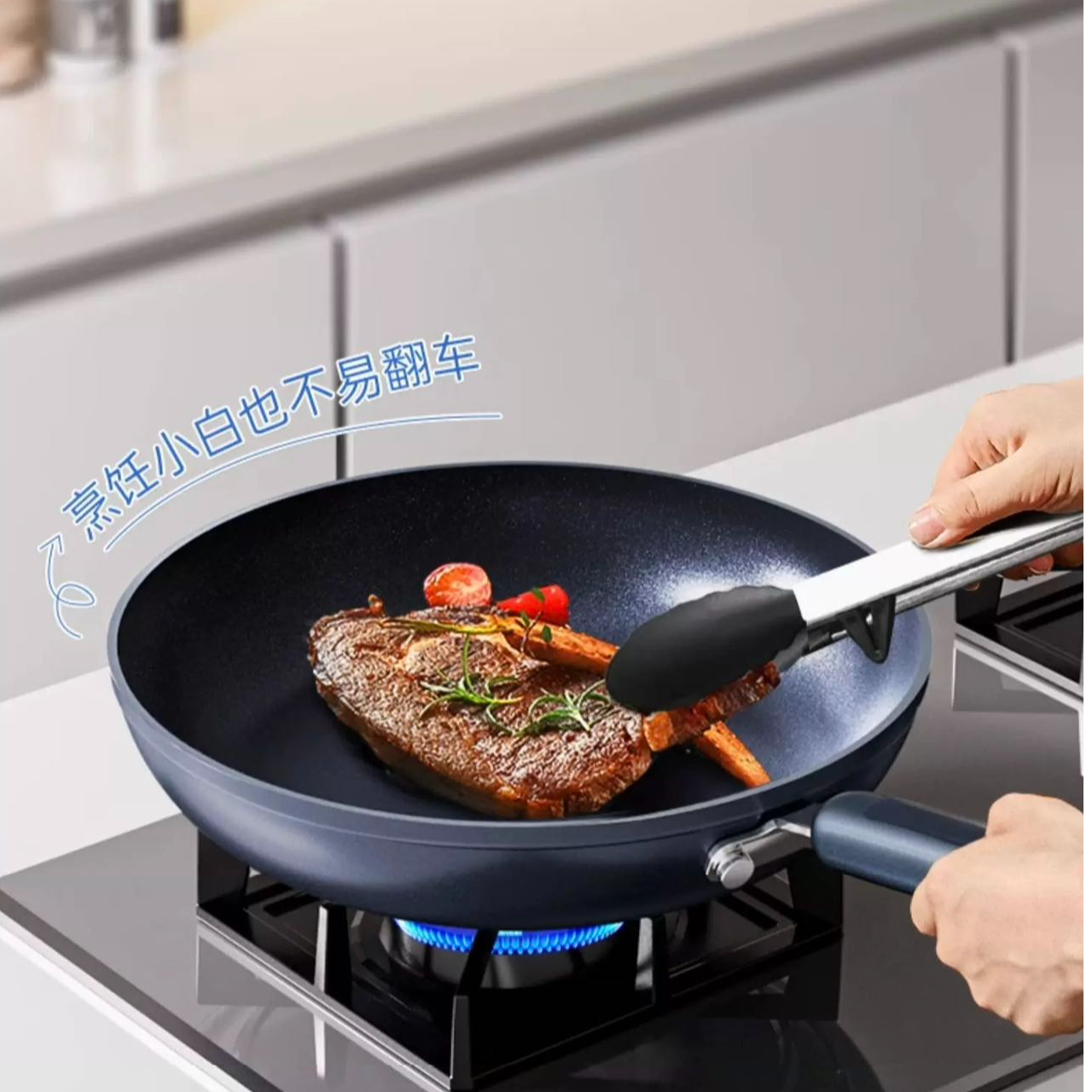 康康家26CM油煎锅