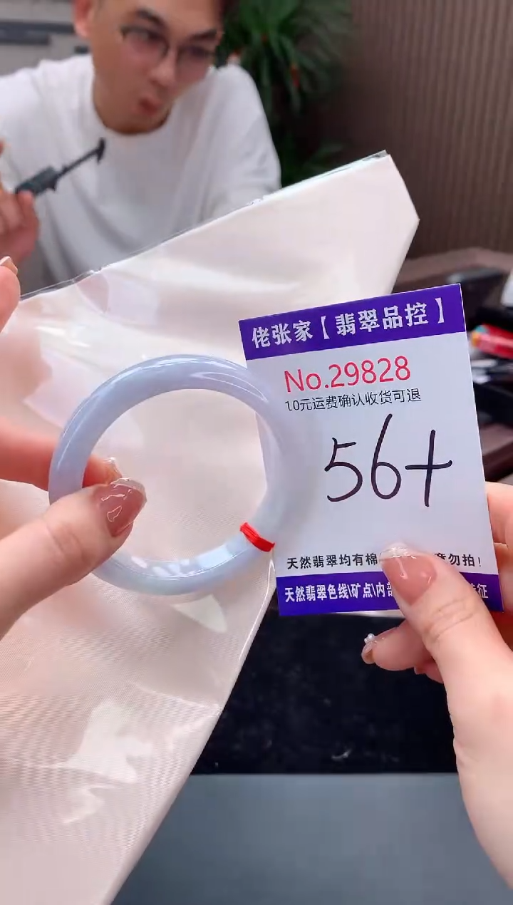 【闪购商品】翡翠手镯未镶嵌天然缅甸A货翡翠