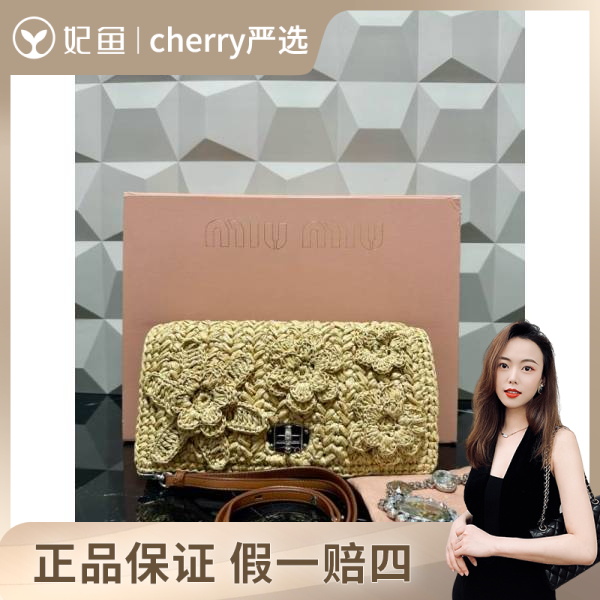 谬谬/包包/99新/市场价39999/28*5*14