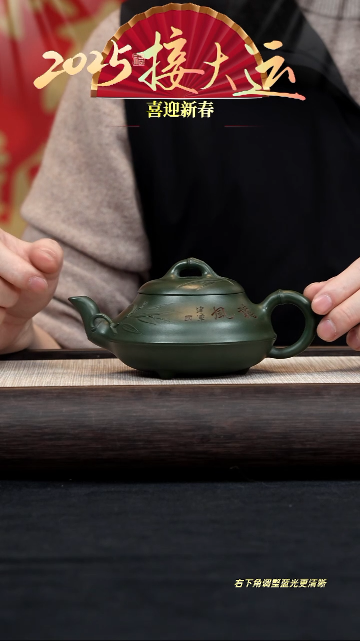 【闪购商品】紫砂茶壶【k090】汉棠竹