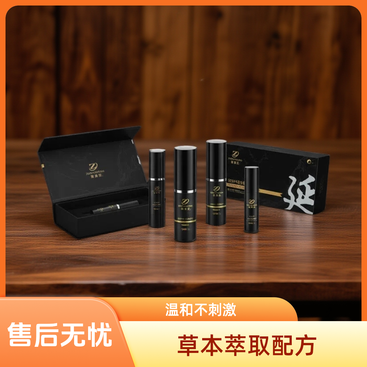 A【直播专属】男士焕活精华全系列男士洗液净味护理除垢清洁洗液