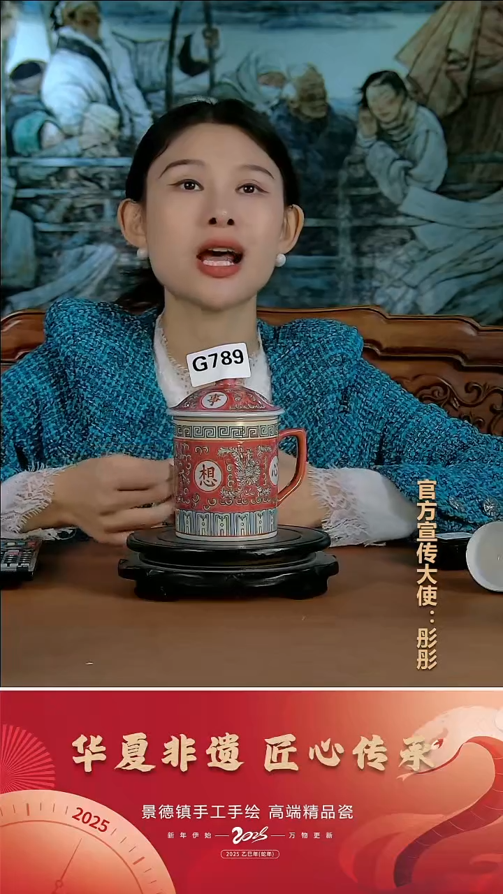 摆件陶景德镇陶瓷摆件G789