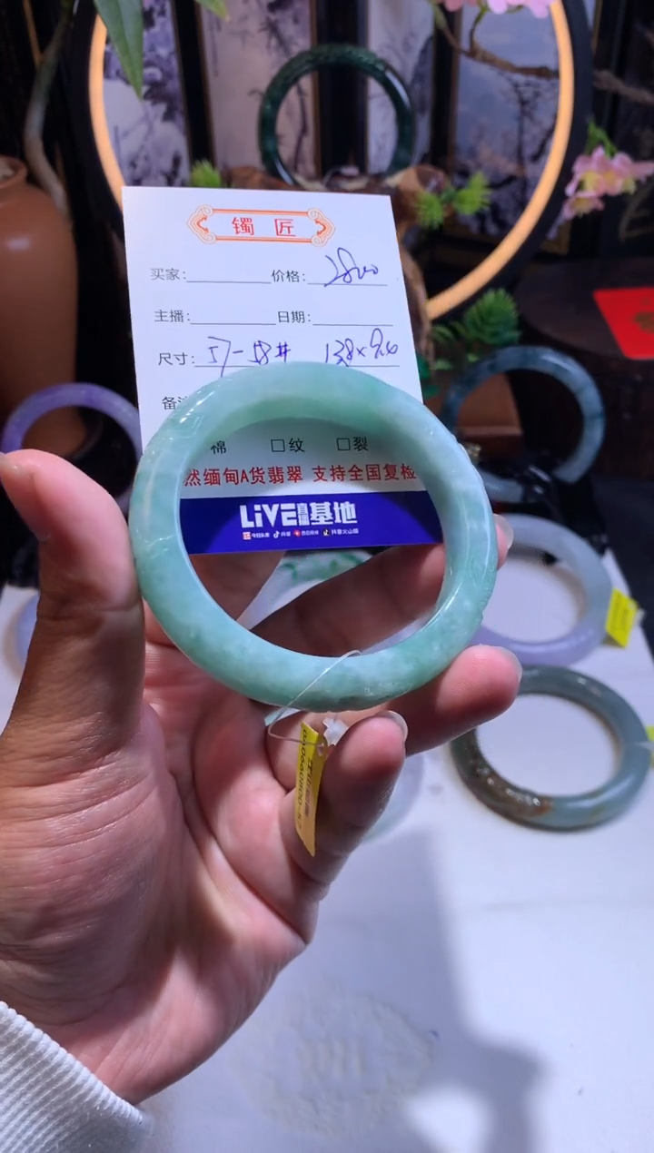 【闪购商品】翡翠手镯未镶嵌正圈57