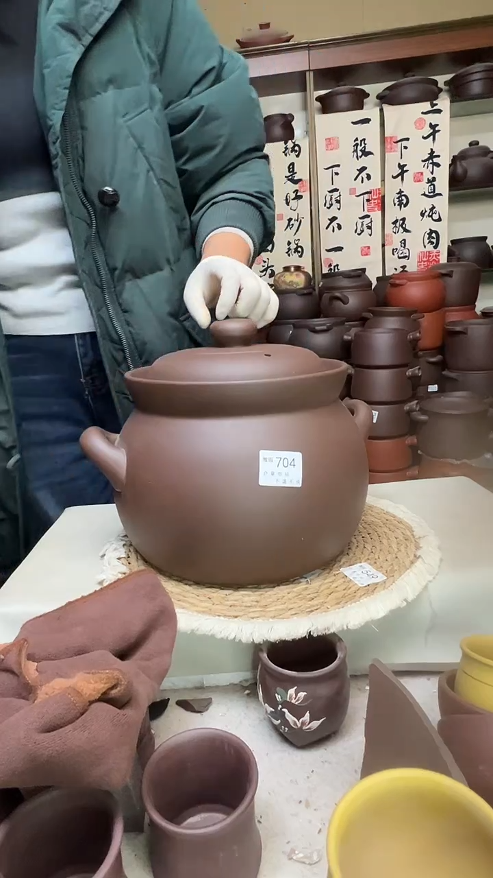 宜兴紫砂微瑕7升大肚煲704