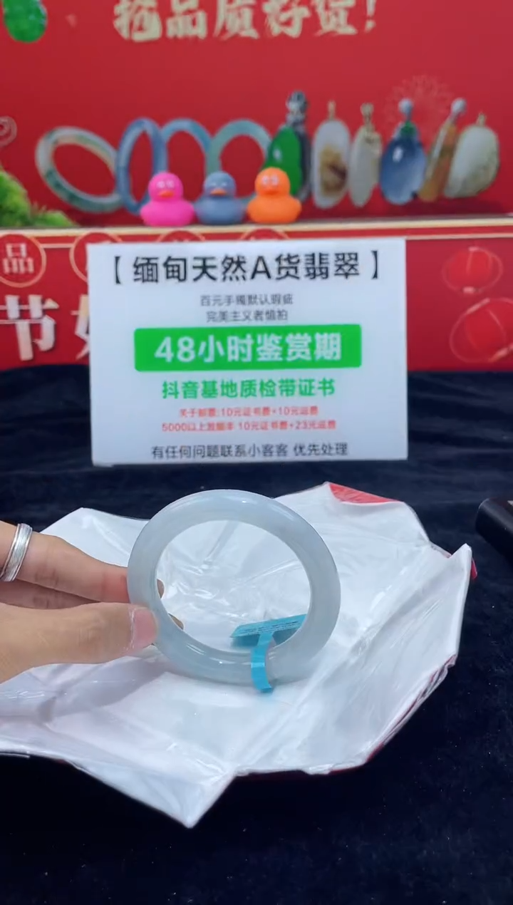 【闪购商品】翡翠手镯未镶嵌手镯15