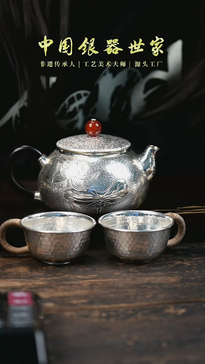 【闪购商品】手工锤纹荷花荷韵泡茶壶+2个客杯