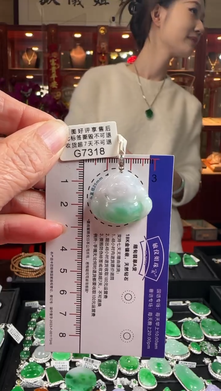 【闪购商品】翡翠颈饰18K金镶嵌G7318佛公