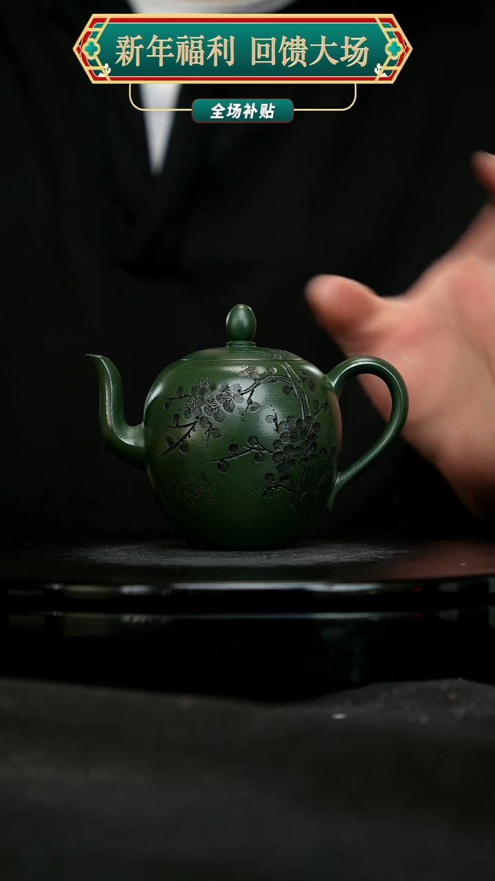【闪购商品】宜兴原矿高端紫砂