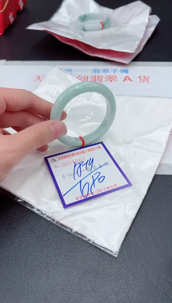 未镶嵌手镯翡翠11111