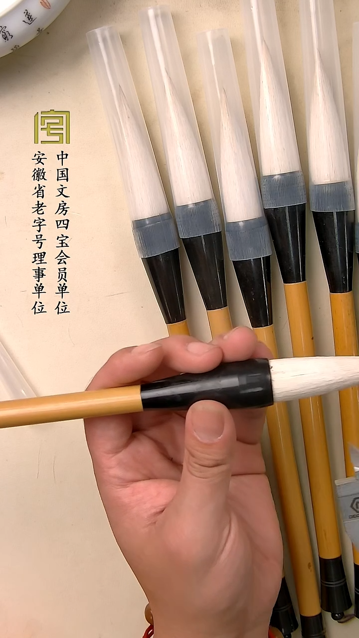 【黄竹杆老笔兼毫  出锋7.0口径1.8】限时福利发2支