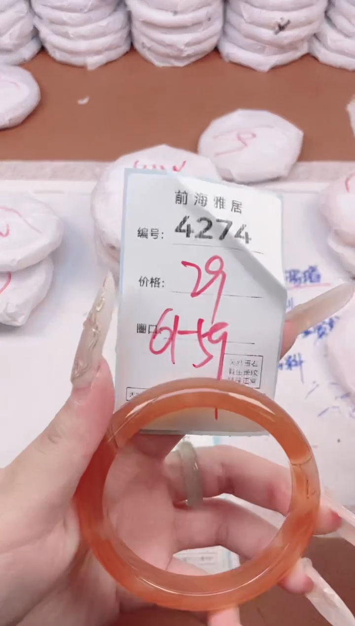 【闪购商品】玛瑙/玉髓手镯未镶嵌4274